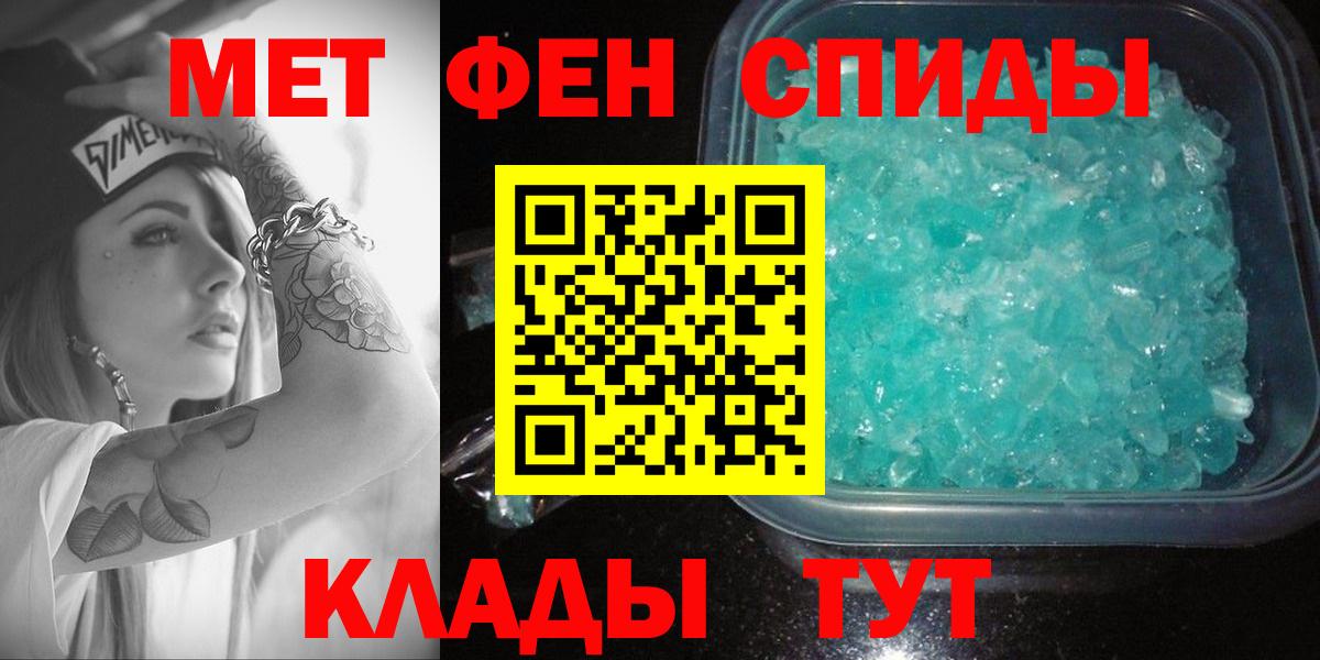АМФЕТАМИН  Вход с VPN  Карачаевск  АМФЕТАМИН Premium 