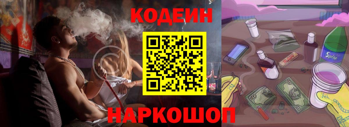 КОКАИН  Карачаевск  МЕТ  A-PVP СОЛЬ кристаллы  Марихуана  Мефедрон кристаллы  Вход с VPN 
