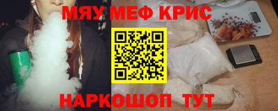 соль ск Коммунар
