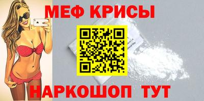 соль ск Коммунар