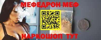 тгк Краснодар