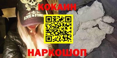 героин Комсомольск-на-Амуре