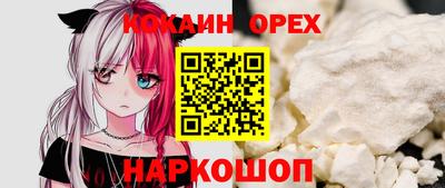 героин Комсомольск-на-Амуре