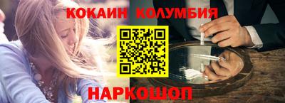 круглые Конаково