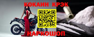 героин Комсомольск-на-Амуре