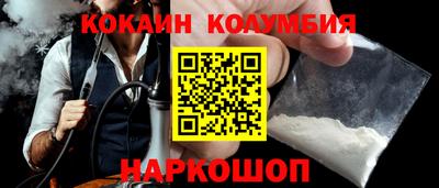 круглые Конаково