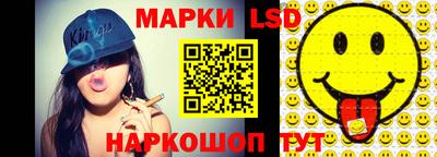 соль ск Коммунар