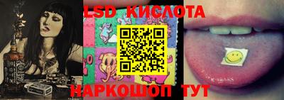 круглые Конаково