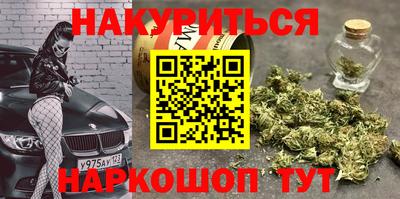 героин Комсомольск-на-Амуре