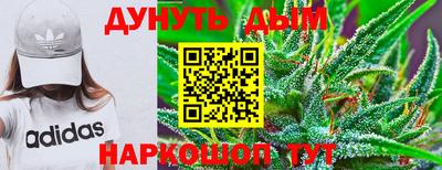 героин Комсомольск-на-Амуре