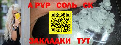 круглые Конаково