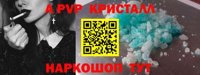 круглые Конаково
