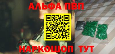 героин Комсомольск-на-Амуре