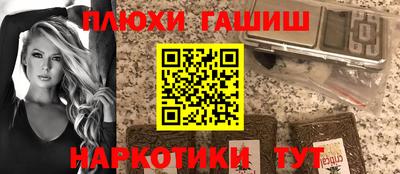 героин Комсомольск-на-Амуре