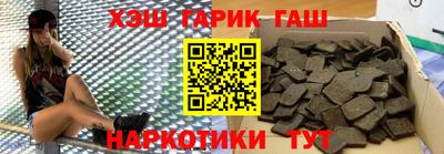 героин Комсомольск-на-Амуре