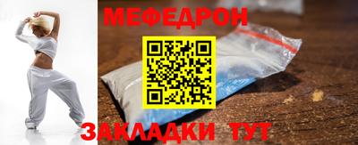 круглые Конаково
