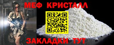 кокс Краснокаменск
