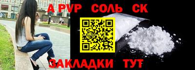 МДМА Краснознаменск
