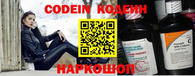 героин Комсомольск-на-Амуре