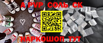 круглые Конаково