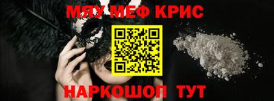 соль ск Коммунар