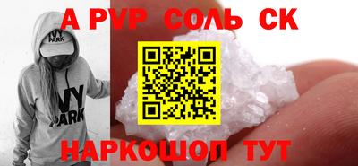 героин Комсомольск-на-Амуре