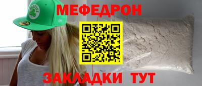 героин Комсомольск-на-Амуре