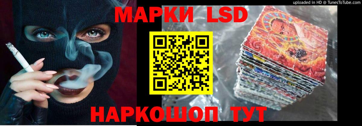 Карачаевск  ЛСД экстази кислота  Лсд 25 экстази кислота  ЛСД экстази  Вход с VPN 