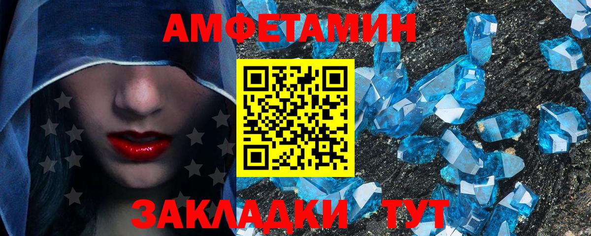 МЕТАМФЕТАМИН мет  МЕТАМФЕТАМИН мет  Карачаевск  Вход с VPN 