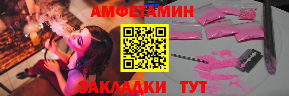Первитин витя Карачаевск