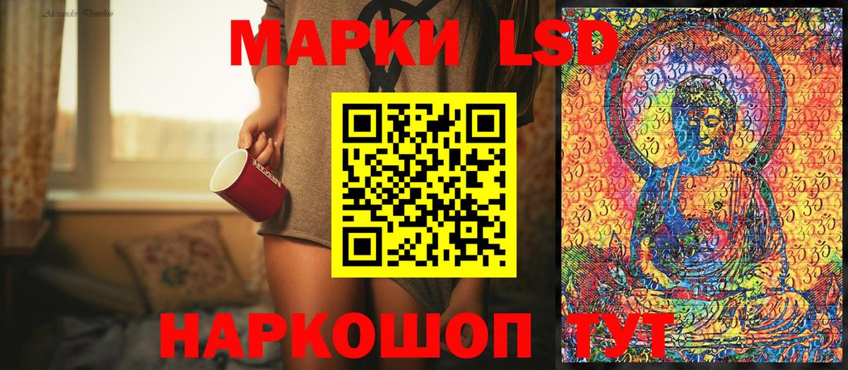 Карачаевск  Марки 25I-NBOMe  Марки NBOMe 1,8мг  Вход с VPN  Марки NBOMe 1,8мг 