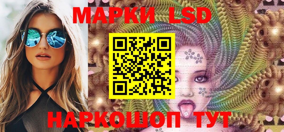 Марки 25I-NBOMe 1,5мг Карачаевск