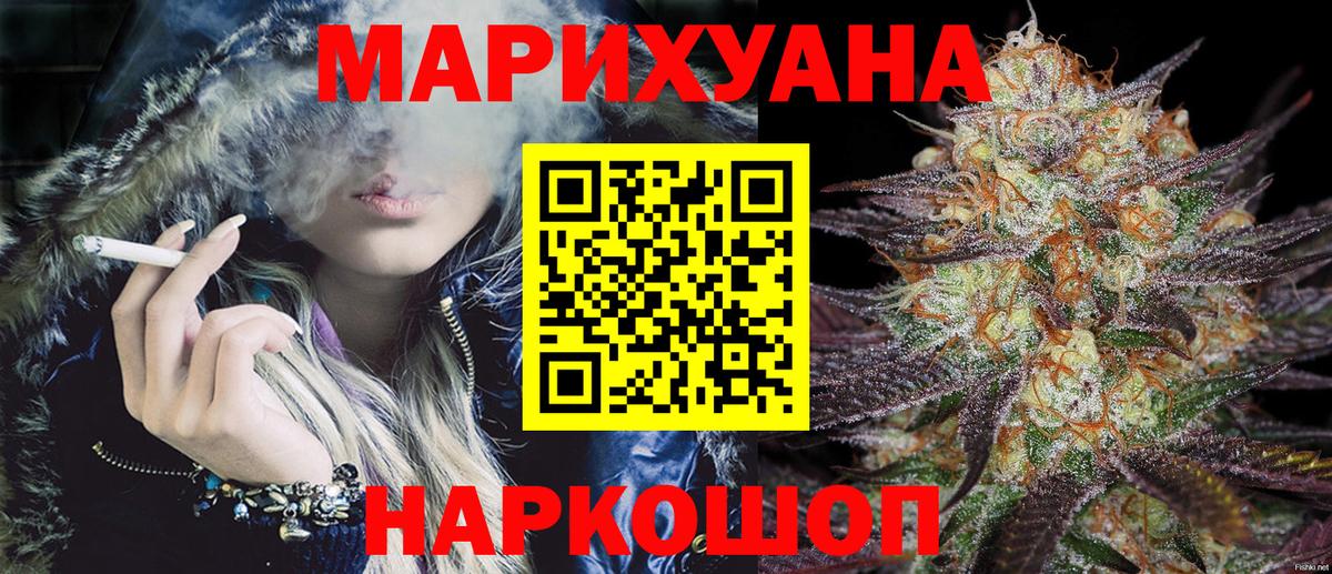 Конопля планчик  Вход с VPN  Шишки марихуана VHQ  Карачаевск  Марихуана марихуана 