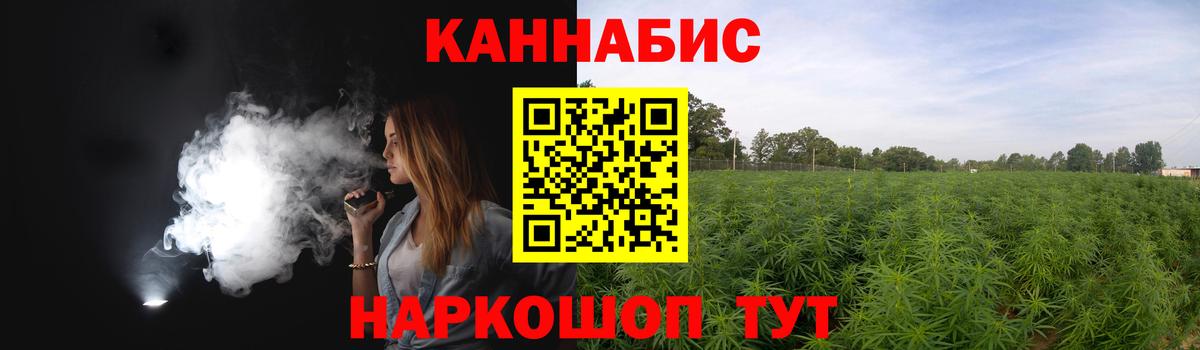 Канабис MAZAR Карачаевск